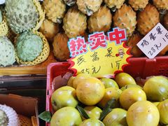 -曼阁市场水果批发市场