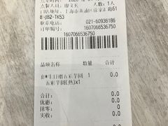 -满记甜品(日月光二店)