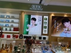 -友谊新天地广场(金街店)