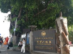 -胡里山炮台