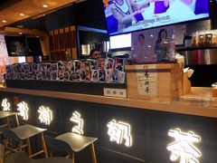 -寿奶茶·鲜奶与茶(合生汇购物中心店)