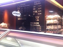 -哈根达斯(天河城店)