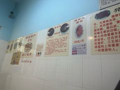 -华哥新鲜猪精品美食