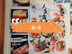 -三月居酒屋(青年大街店)