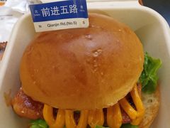 -前进5路汉堡炸鸡(昙华林店)