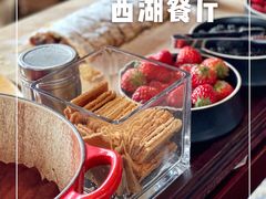 -杭州西子湖四季酒店-WL BISTRO西湖餐厅(灵隐路店)