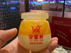 -金鼎轩 24h(方庄天坛店)