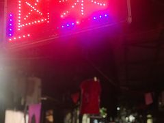 -吴长子卤菜馆(统一街店)