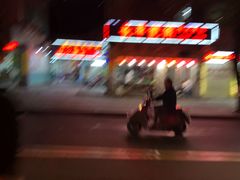 -长平肥姐白粥·海鲜打冷
