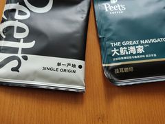 -Peet's 皮爷咖啡(乐峰店)