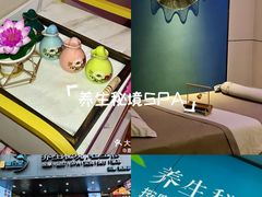 -道合堂·中式按摩·spa(民治店)