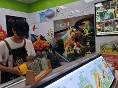-郭爸烧仙草(西航·潭人街店)