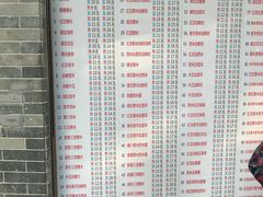 菜单-百花传统甜品店(原址店)