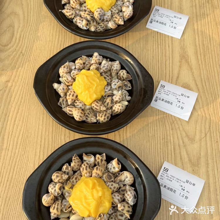 感谢乌啦啦！！确实是长沙数一数二好吃的…