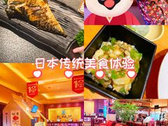-大江户·温泉洗浴(浑南店)