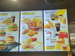 -麦当劳(盛兴大街店)