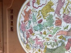 -北京天文馆