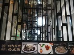 环境-蒲叙(凯天国际店)