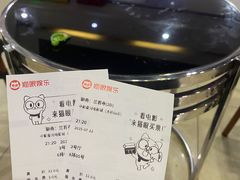 -中影星河电影城(大岭山店)