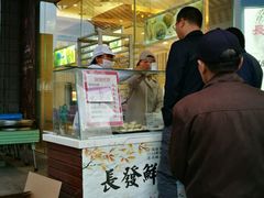 门面-长发西饼(临顿路店)