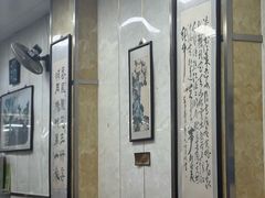 -胡家包子·清真(大众巷店)