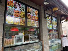 -隆福寺小吃店(东四店)