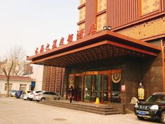 -水晶之星洗浴温泉汗蒸