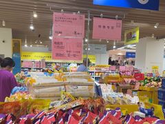 -BIGOFFS 超级折扣(仁恒伊势丹店)