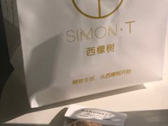 -西檬树SIMON·T轻奢蛋糕(大东方Max店)