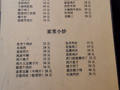 -清真宏玉祥黄门脸餐厅(华荫东里店)