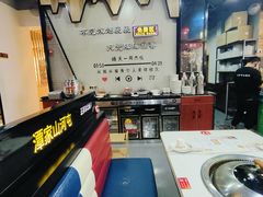 -哈尔滨烧烤·山河村铁锅炖(交大店)