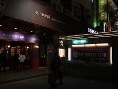 -赵小姐的店(鼓浪屿三友店)