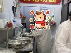 -葑门横街