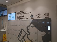 -喜茶(杭州滨江宝龙店)