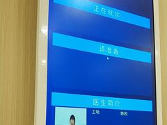 -上海广德中医门诊部