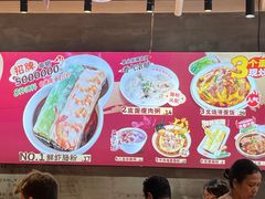 -红荔村肠粉(岗厦店)