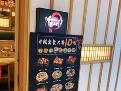 -柏鮨寿司.刺身.定食(米山町地中海店)
