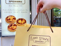 -安德鲁饼店(总店)