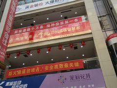 -泉汇购物广场(大沽南路店)