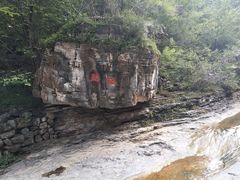 -孤山寨风景区