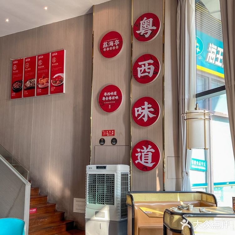 🔥五一聚餐就选这！龙岗粤西菜天花板