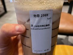-星巴克臻选(青岛金狮广场店)