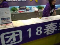 -小银星艺术团(夫子庙校区)