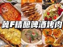 -冀F精酿啤酒烤肉(银杏路店)