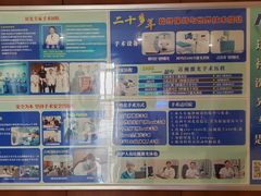 -南京医科大学眼科医院