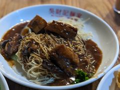 牛腩捞面-吴财记面家(大同路店)