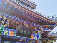 -云台山风景名胜区