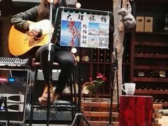 -大理岛·精品云南菜·音乐餐厅