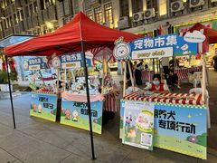 -中山路步行街