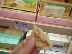-钜记手信(兴华楼店)